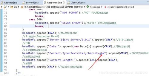 Java手寫HTTP服務(wù)器 封裝Request、存儲(chǔ)參數(shù)與處理中文編碼